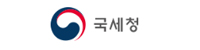 국세청